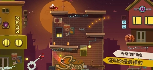 CookiesMustDie直装版图6