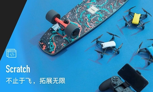 tello无人机官方版图4