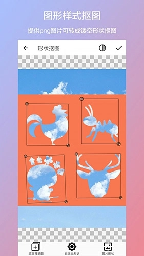 抠图美图ps官方正版图2