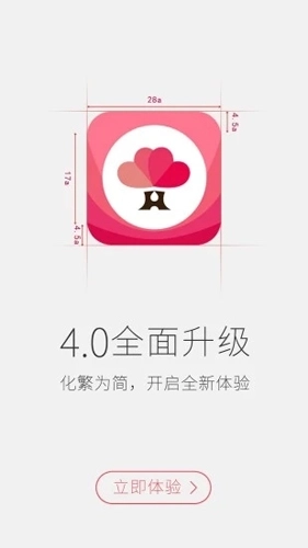 婚语图5