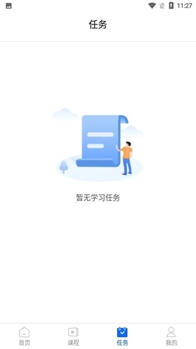 中研企学院图3