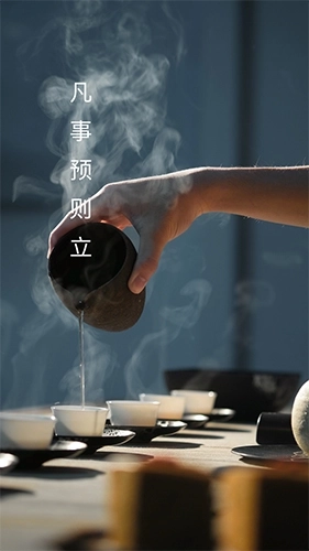 憨憨时间管理图1