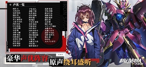 机动战队安卓版图5