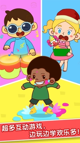 宝宝学身体部位图4