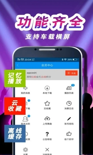 车载DJ音乐盒图4