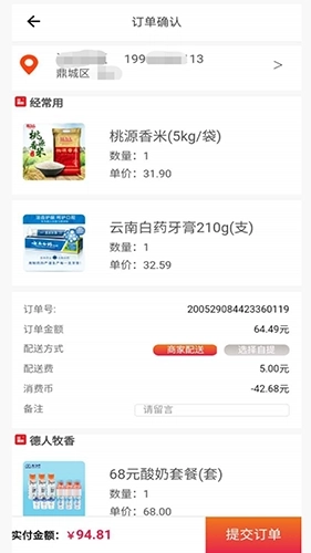经常用最新免费版图2