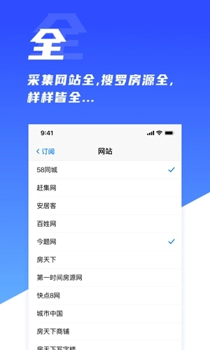 房蚁图3
