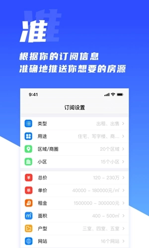 房蚁图2
