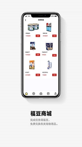 它福手机版图4