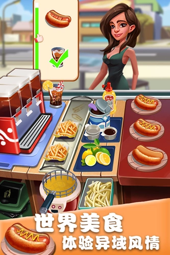 美食街物语正版图4