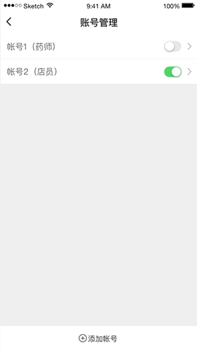 智云问诊电子处方图3