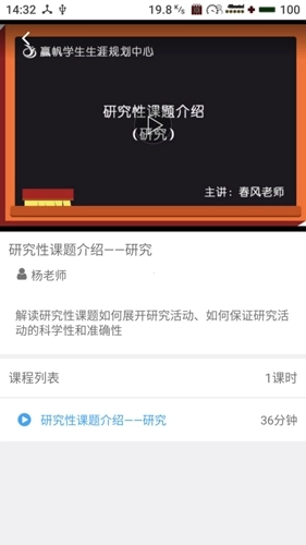 赢帆官方版图5