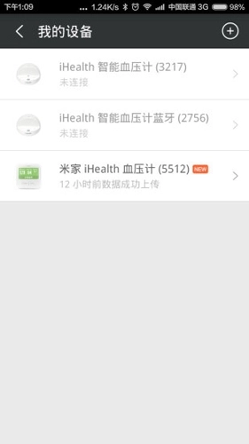 爱家康血压计图5