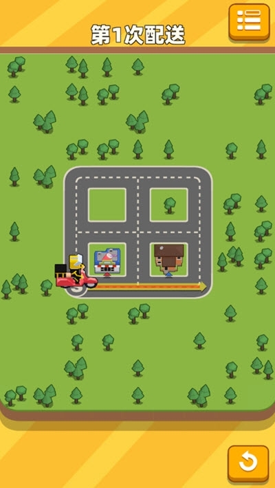 奶茶能不能送快点(4)