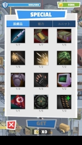 世界末日幸存者(4)