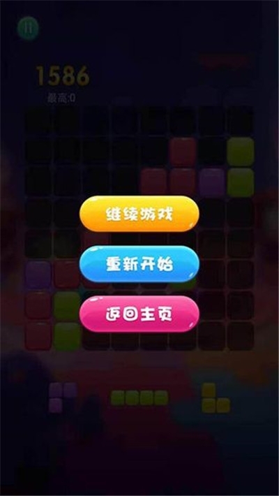 甜蜜消消消红包版图3