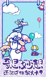 萌犬糖果的心愿(2)