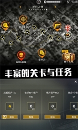 小布丁冒险之旅(4)