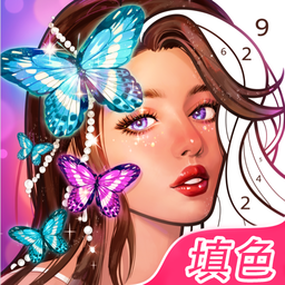 梦幻公主萌彩填色