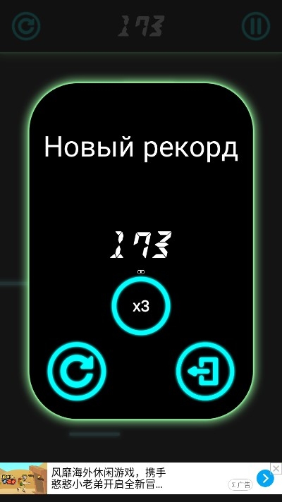 涂鸦方块跳跃(1)