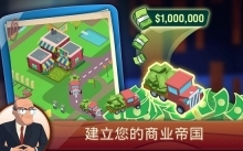 鲨鱼坦克大亨图3