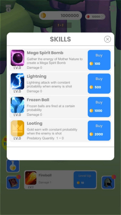 天下第一掌风(1)