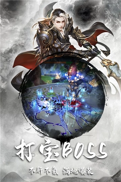 逍遥仙尘福利版图4