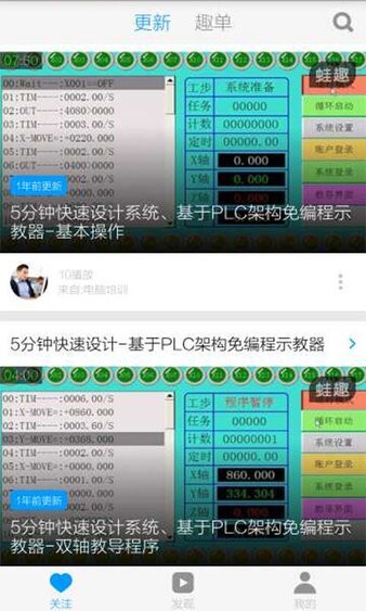 编程入门教程图1