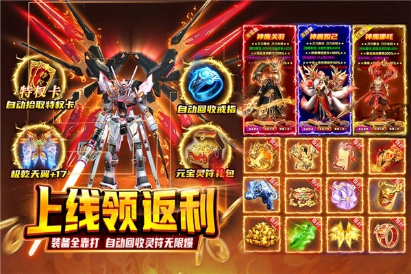 热血沙城抖音版图3