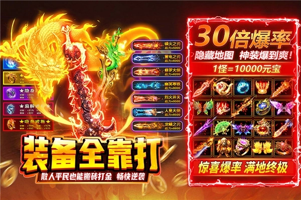 热血沙城抖音版图1