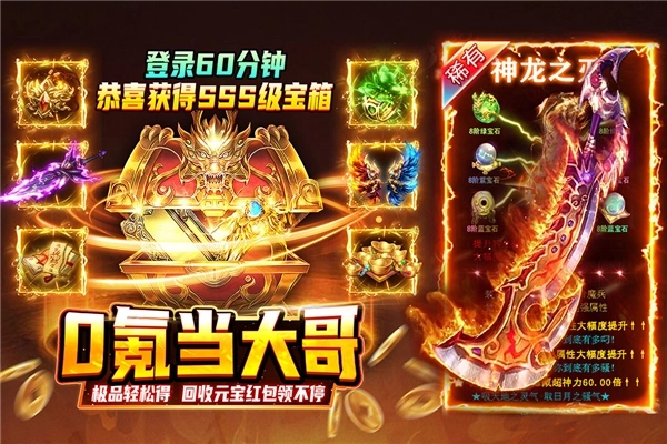 热血沙城抖音版图4