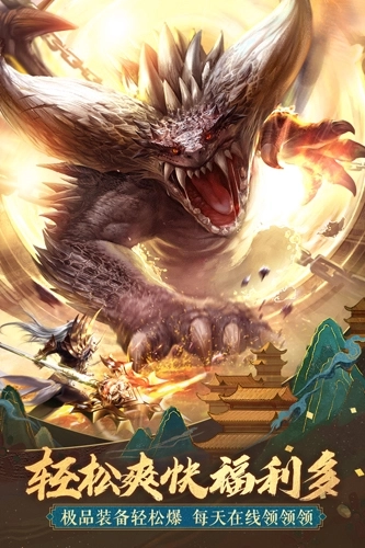 太古神王小米客户端图4