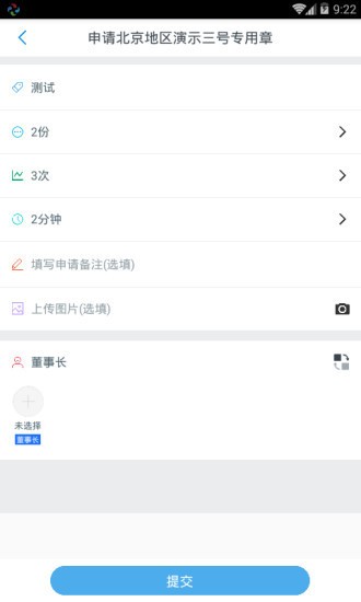 玺信