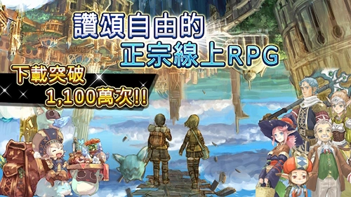 托兰异世录台服最新版图1