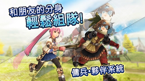 托兰异世录台服最新版图3