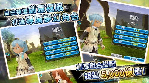 托兰异世录台服最新版图5