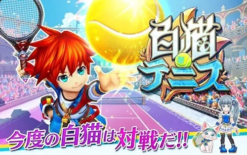 白猫tennis日服图1