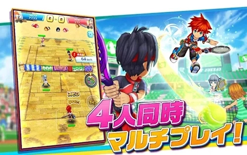 白猫tennis日服图2