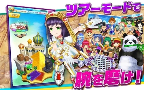 白猫tennis日服图4