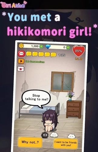 孤独的女孩游戏安卓版图3