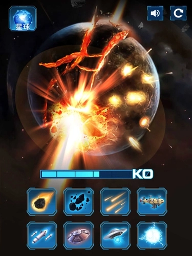 星球毁灭者模拟器图1