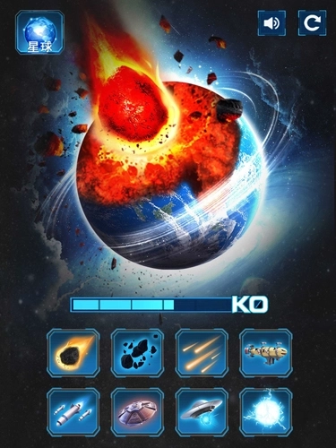 星球毁灭者模拟器图2