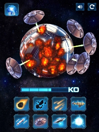 星球毁灭者模拟器图4