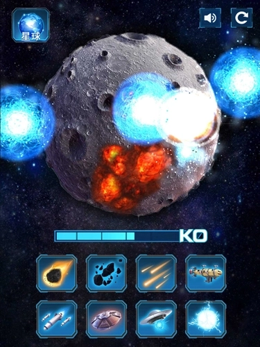 星球毁灭者模拟器图5