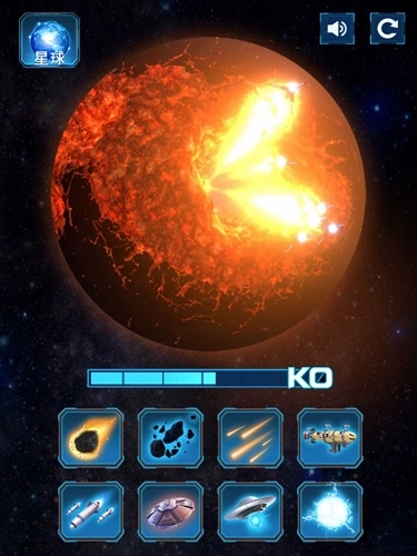 星球毁灭者模拟器图3