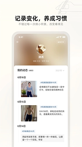 趁早行动(1)
