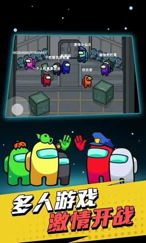 太空狼人杀躲猫猫版图4