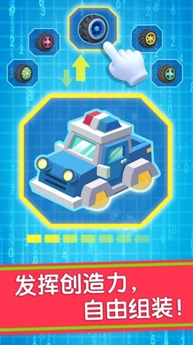 宝宝汽车城市游戏免费版图5