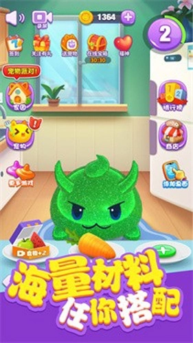 粘液宠物3D官方版图3