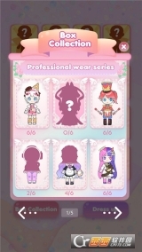 盒装扭蛋女孩图1